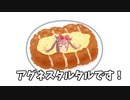 アグネスデジタルです！