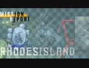 【アークナイツ】UNDER_TIDES-潮汐の下-"SV-5~SV-8"