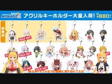マキマキラジオ【第５回】アクリルボード・Tシャツ通常販売開始