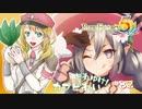 実況■ルーンファクトリー5 それゆけカブ奴隷　Part82【ネタバレあり】