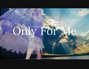 Only For Me / feat. AIめろう　[NEUTRINOオリジナル曲]