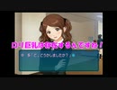 【男二人実況】振り絞れ、青春汁part.24【アマガミ】