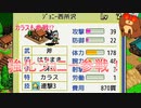 【合戦にんじゃ村】第7話　カラス参戦！？　【カイロソフト】