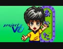 【実況】プロジェクトV6 Part1