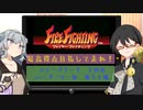 【FIRE FIGHTING】め組の伊織 STAGE1-1【最高得点獲得への道】2nd Challenge