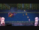 【ロマサガ3】【ボイロ実況】ボイスロイドたちと行く買い物縛り part20
