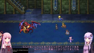 【ロマサガ3】【ボイロ実況】ボイスロイドたちと行く買い物縛り part20