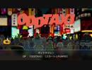 2021年04月06日　TVアニメ　オッドタクシー　OP　「ODDTAXI」（スカートとPUNPEE）