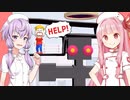 琴葉茜と結月ゆかりと線を書くゲーム 謎施設編【Save them all #36】