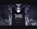 [実況] DARQ 前編