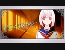 【オリジナル曲】秘密 - himitsu - 【 しらかわ由理 / Vtuber】