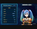 スパロボ30女主人公でやるpart１その2
