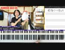 【コードが覚えられない人必見！】ピアノ、ギターや弾き語りでも使える！検索学習を使ったコードの効果的なコードの覚え方