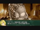 【卓M@s】卓上公演 アルフレイムルーキーズ Lesson５－４【SW2.5】