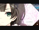【アサルトリリィ Last Bullet】イベントストーリー 凛然のリトル・シスター 2話