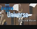 Universe/Official髭男dism【サックス四重奏】