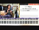 初心者コードアレンジ【増やしてGO!!!】元の曲からコードを増やしてアレンジしよう！
