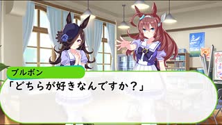 ライスとブルボンの怪文書をAIさんに書いてもらった