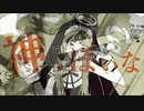 【はやとが弾いた】神っぽいな - ピノキオピー【ベースで弾いてみた】