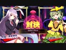 【東方スペルバブル】Spider's Blood 鈴仙・優曇華院・イナバ vs 古明地こいし(Lunatic)