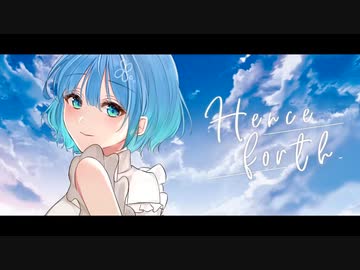 【オリジナルmv】 Henceforth 歌ってみた【Deutzia】