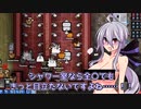 弱音ハクが刑務所に入るようです　Part4(二日酔い編前半)
