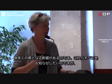 毒物学の見地からワクチンを懸念