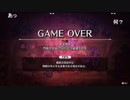 aisssyさんの アクトレイザー・ルネサンス【実況プレイ】その6