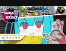 【Splatoon2】ハイカス茜のガチマッチ part12【VOICEROID2】