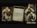 【Voice of Cards ドラゴンの島】　実況プレイpart4