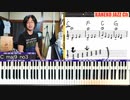 【はじめてのアレンジ入門】CFGを使ってコードアレンジ！”三和音でGO!!!_