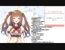 【.LIVE】あだ名が定着しなかったお話とおはりん【#命盟０４感想会】