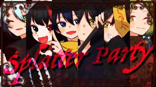 【houseTOOLEA】 住人たちが『Splatter Party』闇落ちして歌ってみた 【歌ってみた】