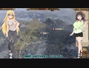 【TotalWar】京町セイカ、オールドワールドを行く Part35【Warhammer Ⅱ】