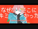 【UTAUカバー】ショットガン・ナウル【ハヤネ】