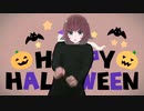 やっちゃいなよ！そんなハロウィンなんか！