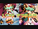 【ロックマンX DiVE】 惑夜のパンドラ参戦！ アップデート情報 2021.11.03 【VOICEROID実況】