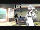 隣人のアリアルさんとミリアルさん　186『ヒトラーの電動ノコギリ』