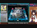 【遊戯王ADS】元制限カードのゾンビキャリアを使いまわして先攻ワンキルします