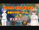 【Home and Away】6ヶ国対抗！ラグビーチーム！【EU4】CeVIO実況