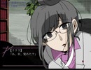 【実況】ヤンデレ秘書に愛されすぎる 前編【病的な彼女は。】
