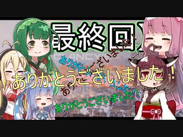 【Division】エンジョイ勢二人の協力プレイ 最終回【VOICEROID実況】