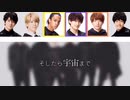 Aぇ!group Firebird 歌割り_パート割り