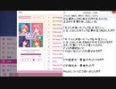 超はじめてのドキドキ文芸部プラス！ 実況プレイ 反省会
