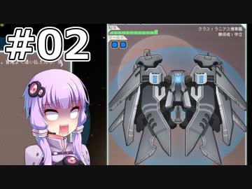 【FTL】結月ゆかりの宇宙戦争 オスプレイ編 #02【VOICEROID実況】
