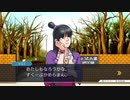 法律に詳しくない女が「逆転裁判 蘇る逆転」を実況プレイ part39