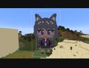 【minecraft】hololive　猫又おかゆの作り方