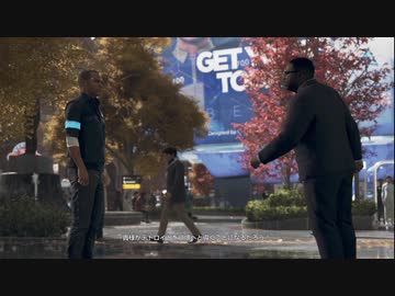 わりかし自由にDetroit:BecomeHuman実況プレイpart2