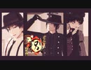 【MMD鬼徹】WAVE【地獄極楽大運動会】【MMD鬼徹捌周年】