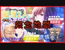 【アイプラ】担当2人！？しかも限定！？そりゃあ引くしかないよね！！【ガチャ実況】